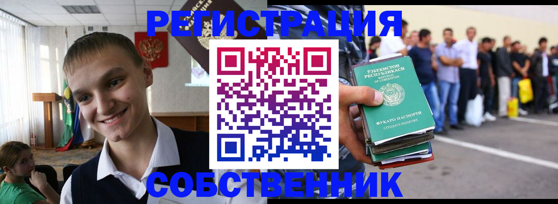 регистрация для дет. сада в Мурманске